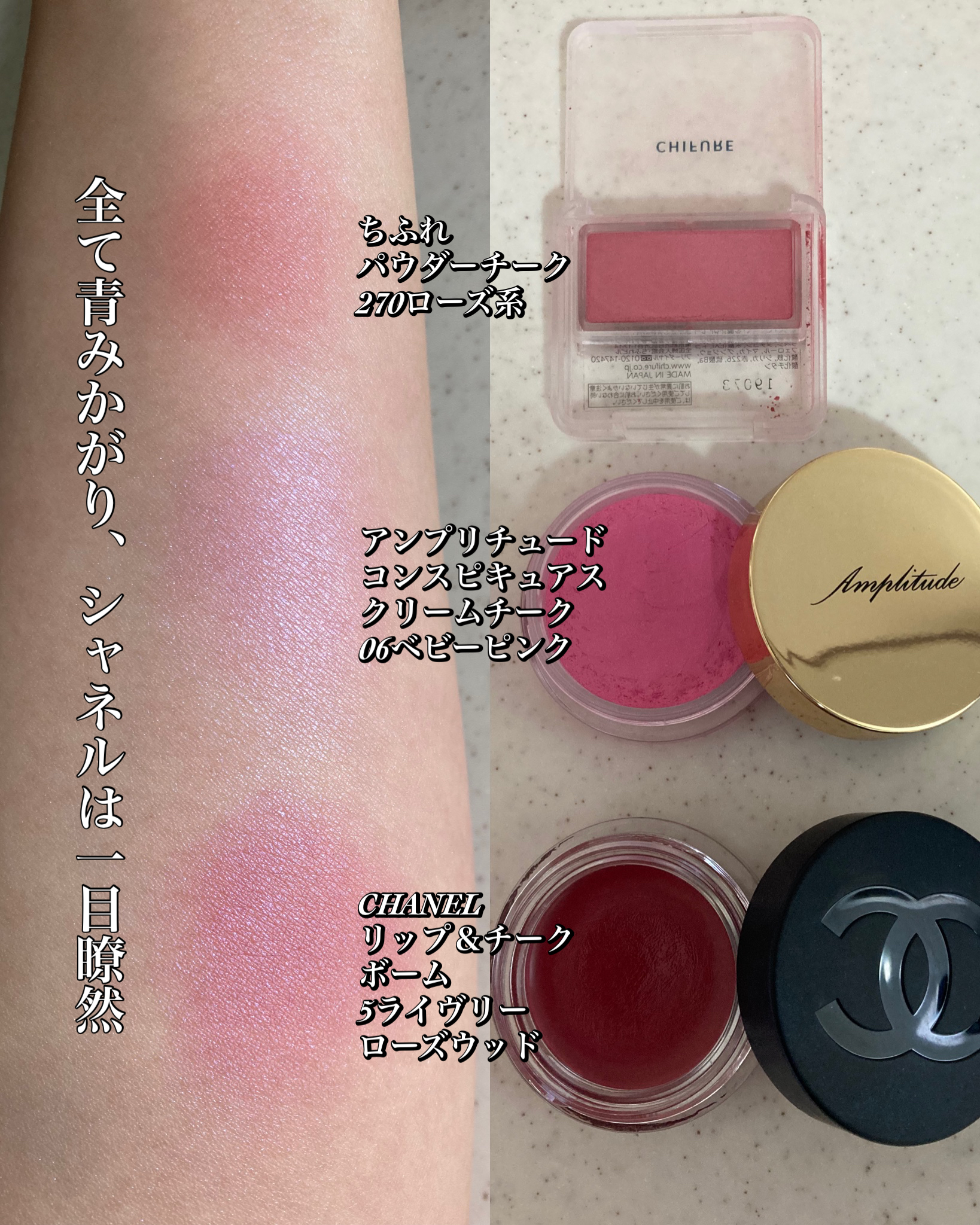 ADDICTION/ザ ブラッシュ ニュアンサー/COSMEbi（コスメビ