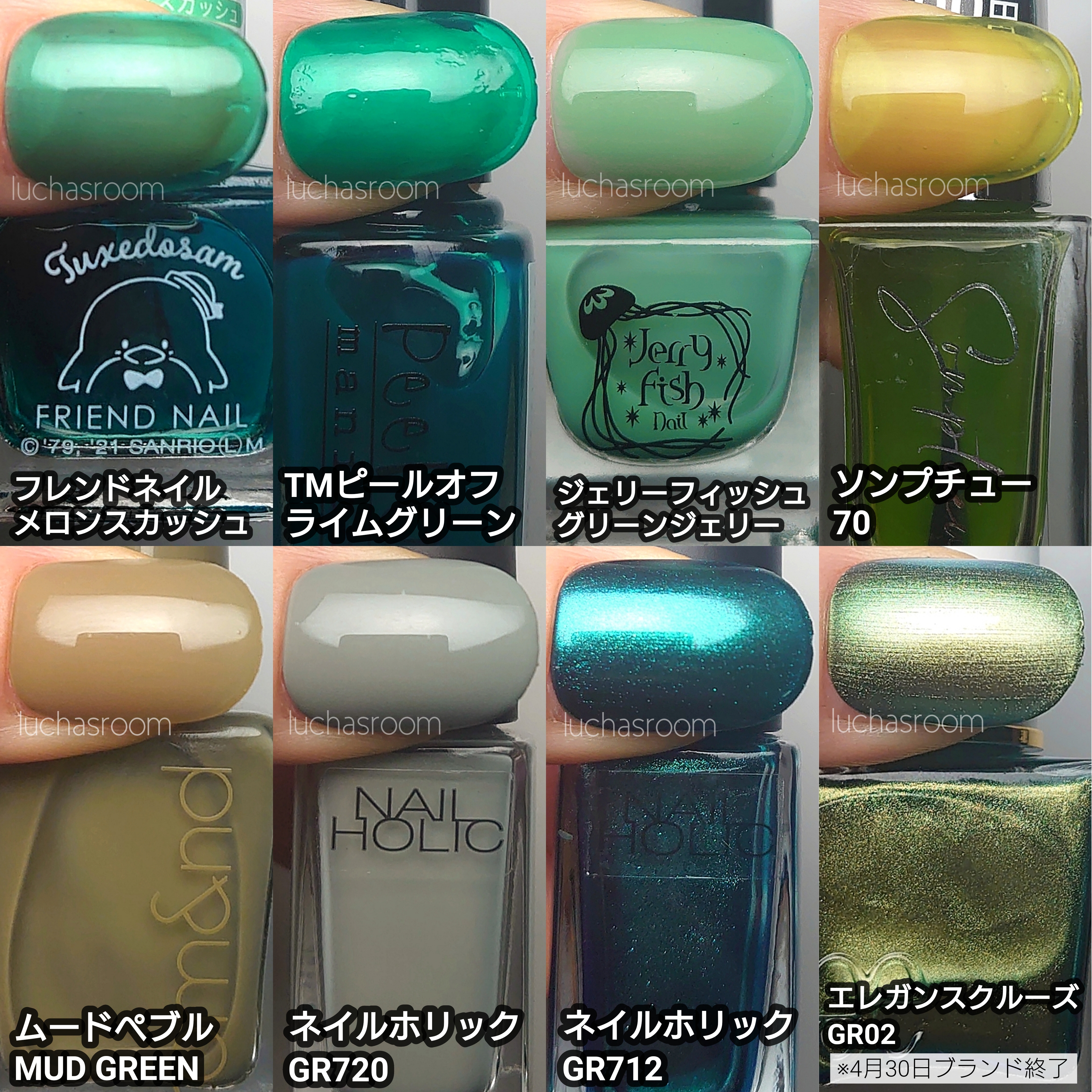 グリーンネイルポリッシュまとめ②/COSMEbi（コスメビ）| コスメ・美容