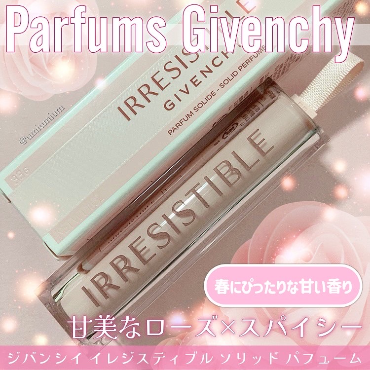 【GIVENCHY】 ランテルディ イレジスティブル ソリッド パフューム GIVENCHY/イレジスティブル ソリッド パフューム/COSMEbi