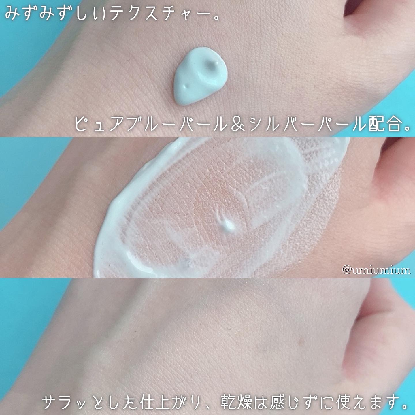 ジルスチュアート毎年恒例のサムシングピュアブルーシリーズ♡/COSMEbi