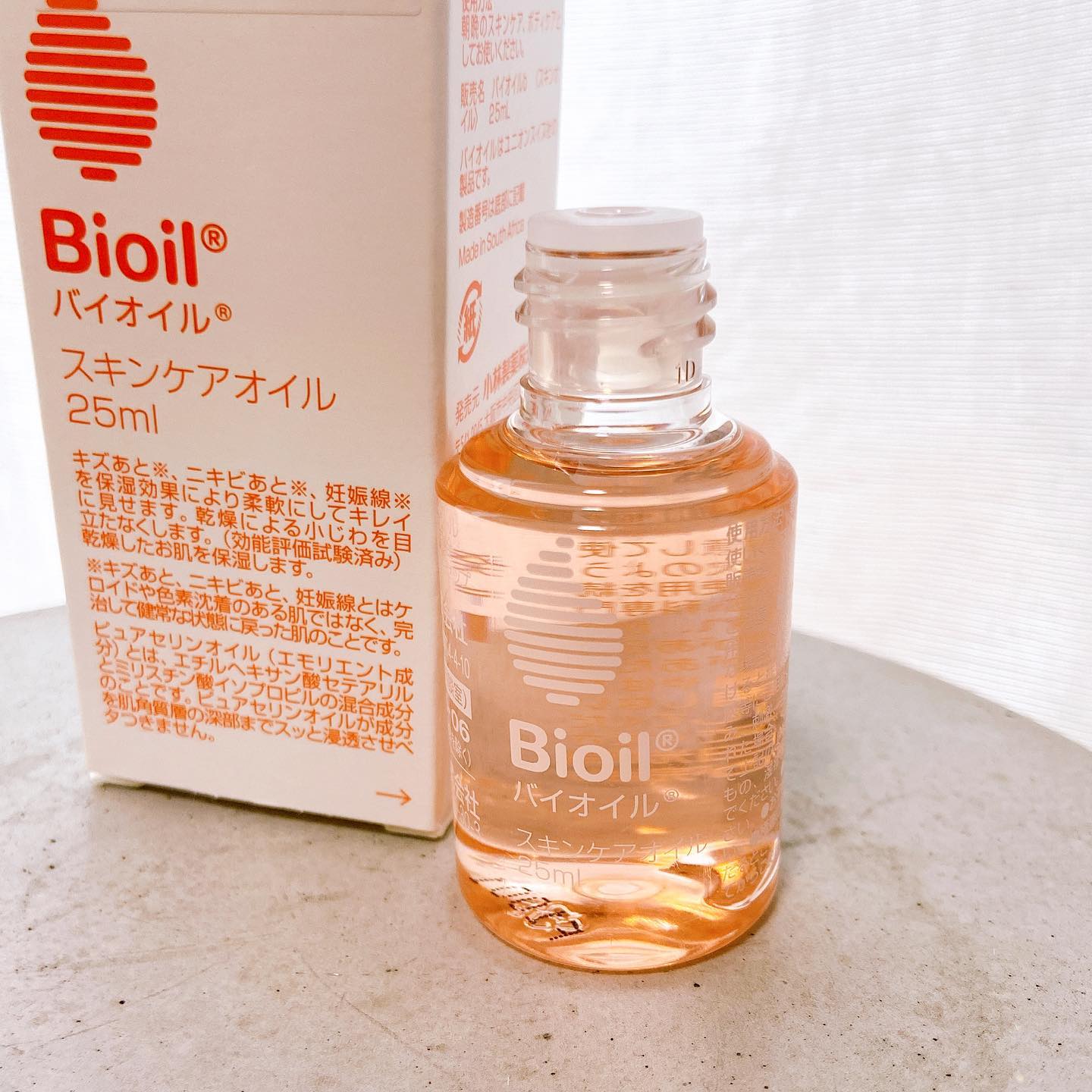 Bioil/バイオイル/COSMEbi（コスメビ）| コスメ・美容のクチコミ