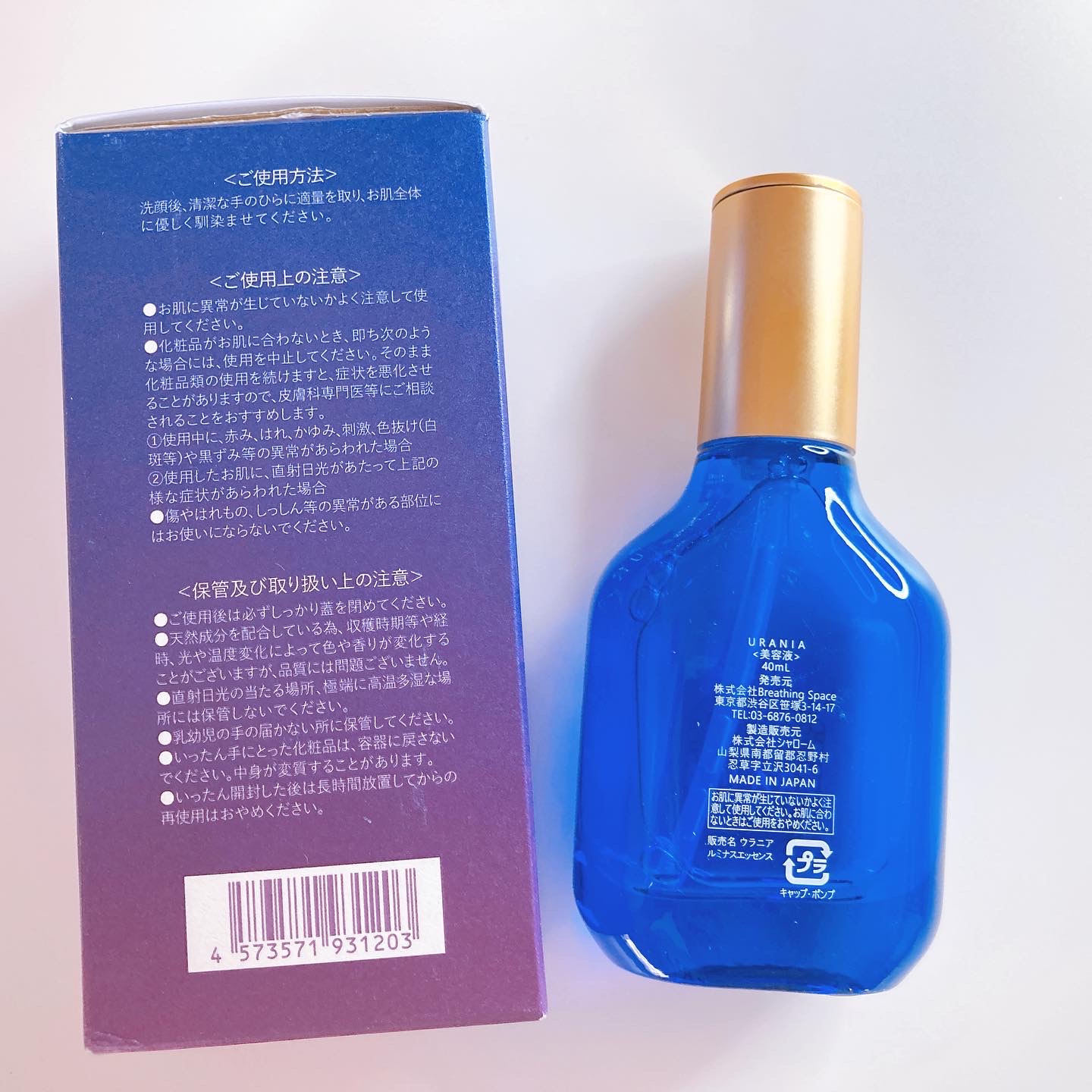 即浸透 夏に向けて合う導入美容液 Cosmebi コスメビ コスメ 美容のクチコミ ランキング