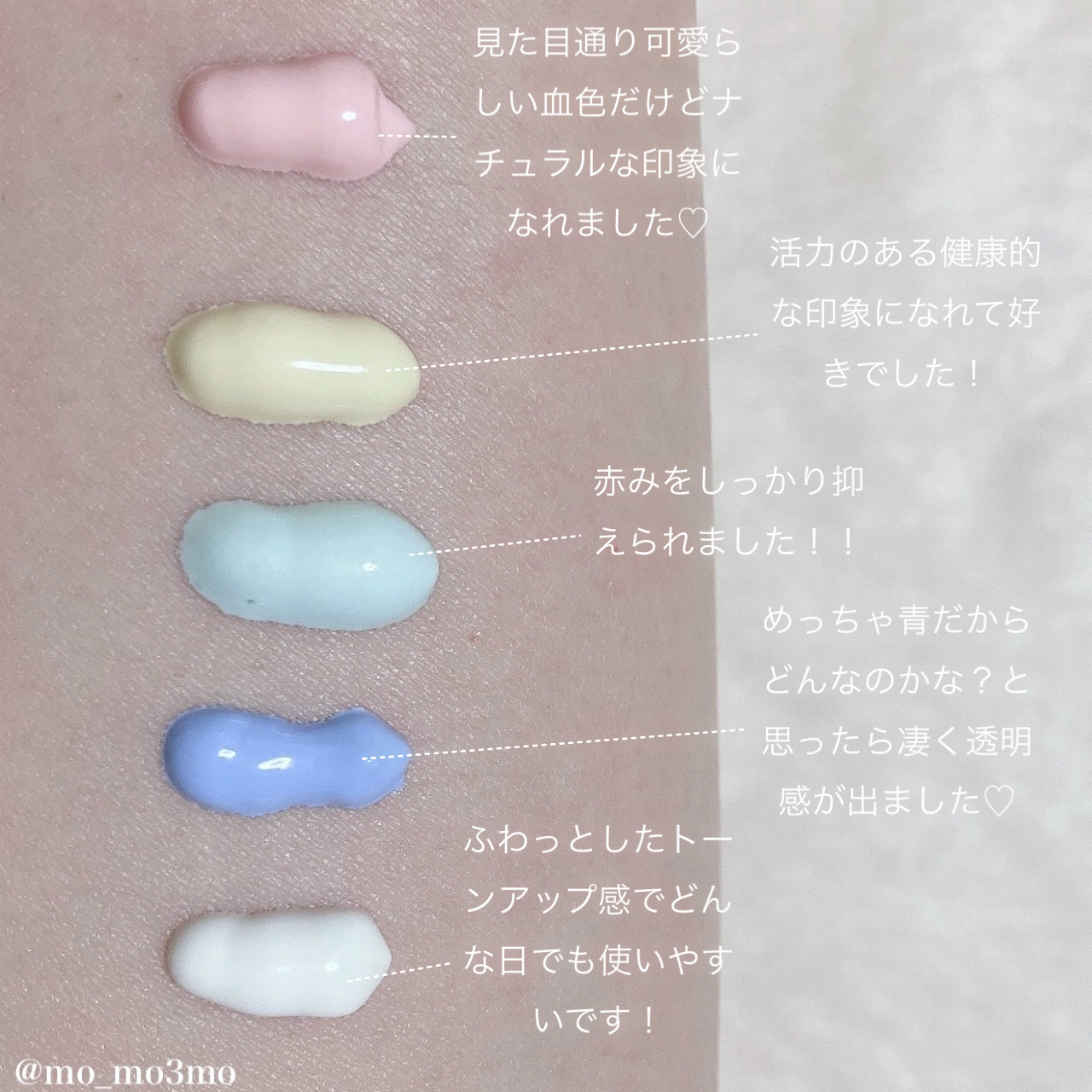 日焼け止めでカラーコントロール コパトーンの日焼け止め Cosmebi コスメビ コスメ 美容のクチコミ ランキング