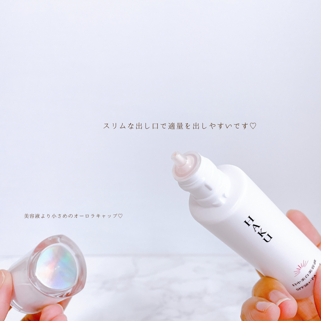 HAKU/薬用 日中美白美容液/COSMEbi（コスメビ）| コスメ・美容の