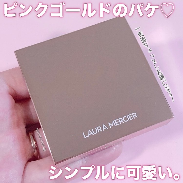 ローラメルシエの昨年即完売した幻のハイライトが復刻＆定番化